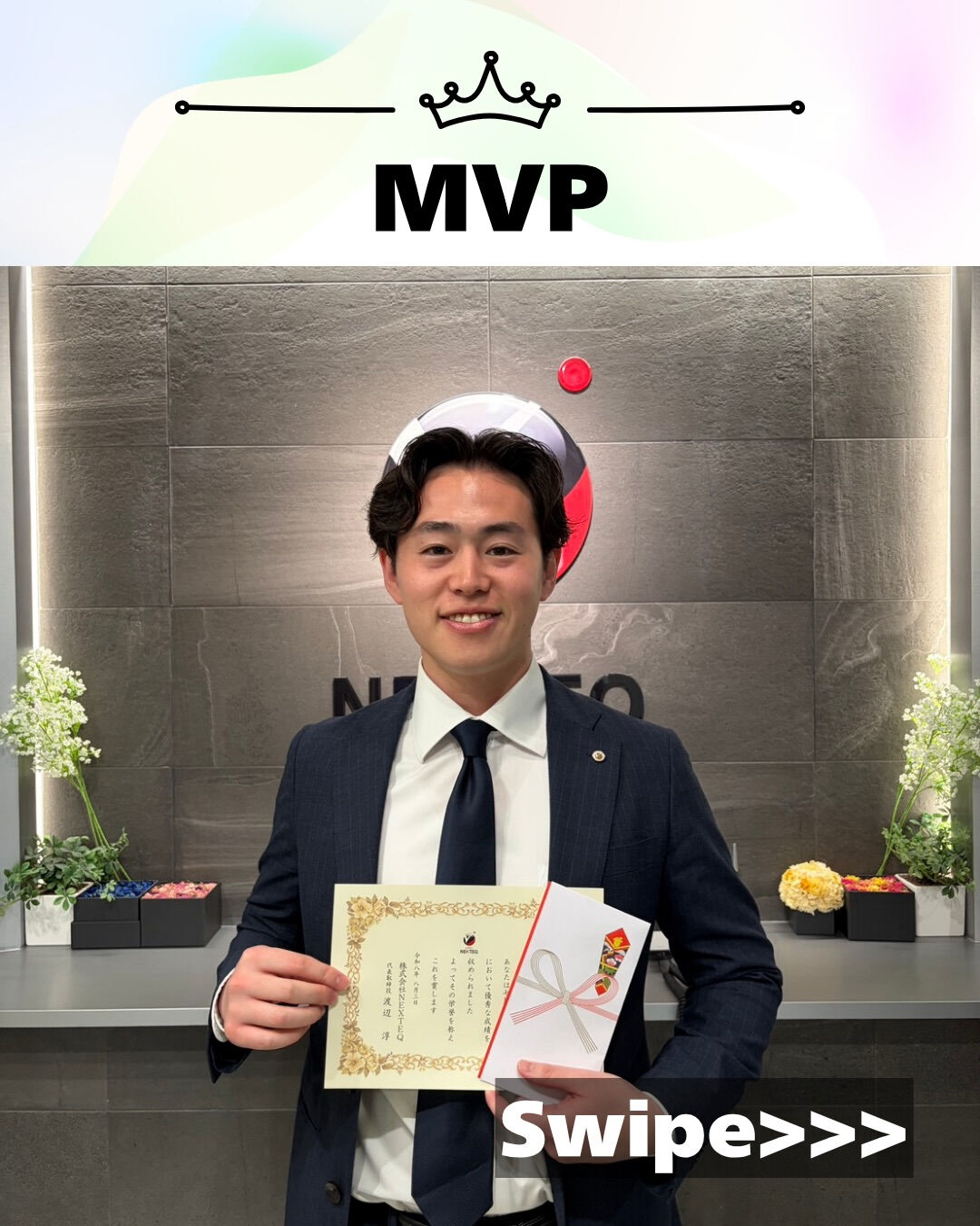 毎月恒例の表彰DAY🏆✨