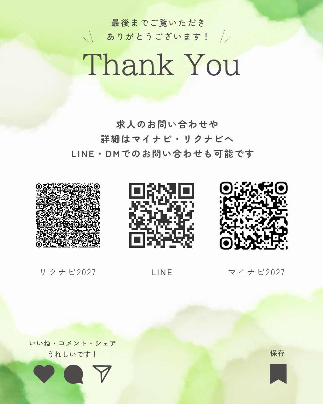 先週は達成会を開催しました🎉✨