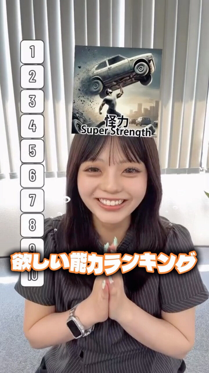 広報アシスタントに聞いてみた！✨