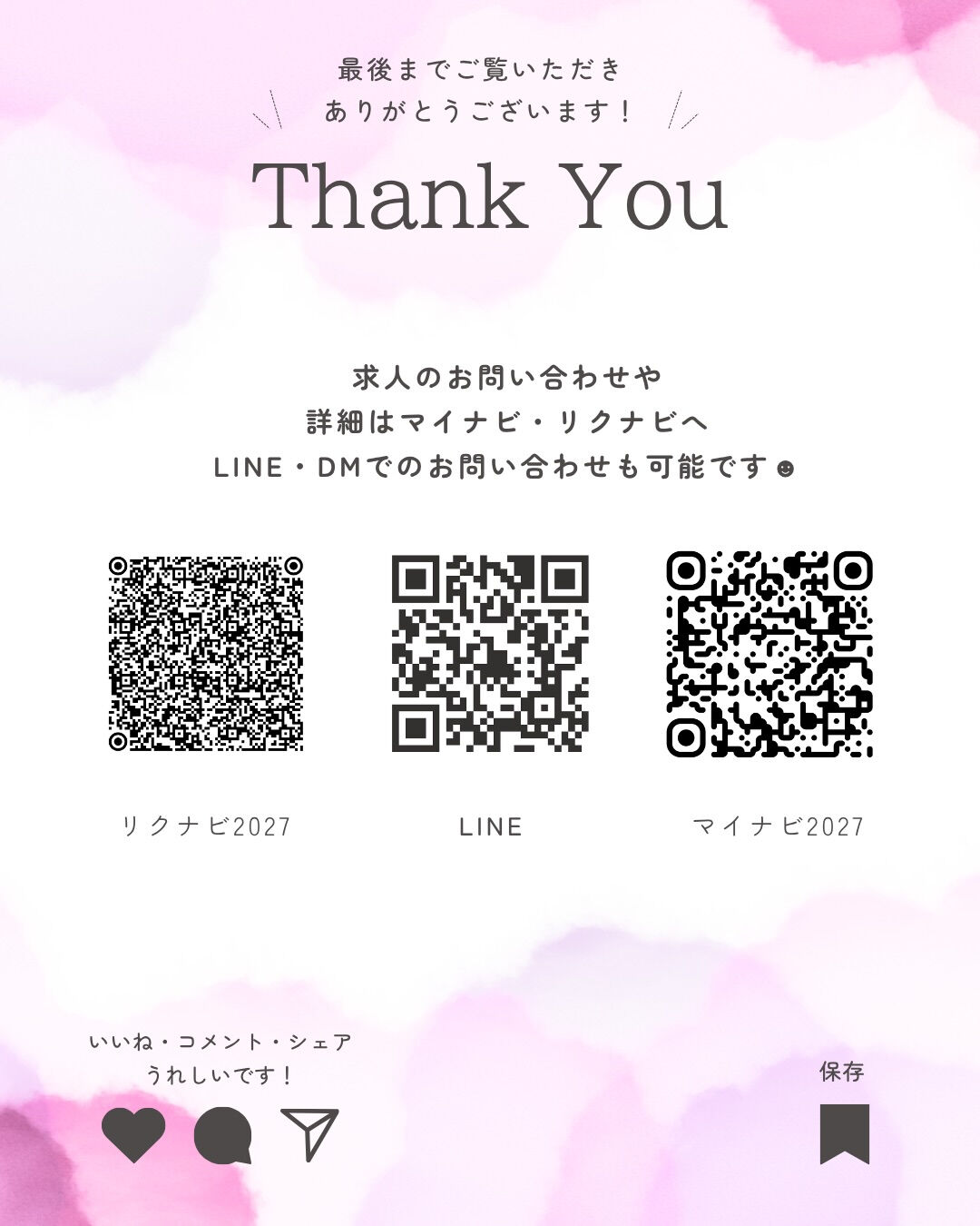 先週は月初恒例のお食事会を開催しました🎉✨