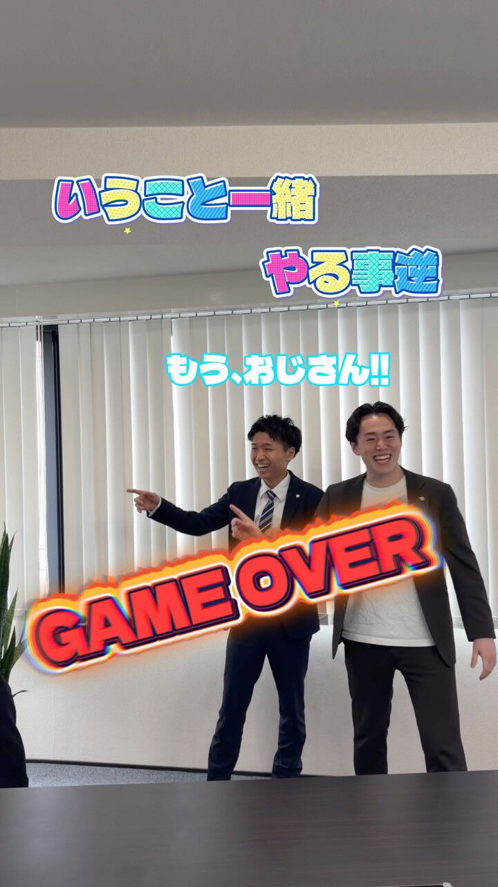 「言うこと一緒、やること逆」をやってみました✊🏻