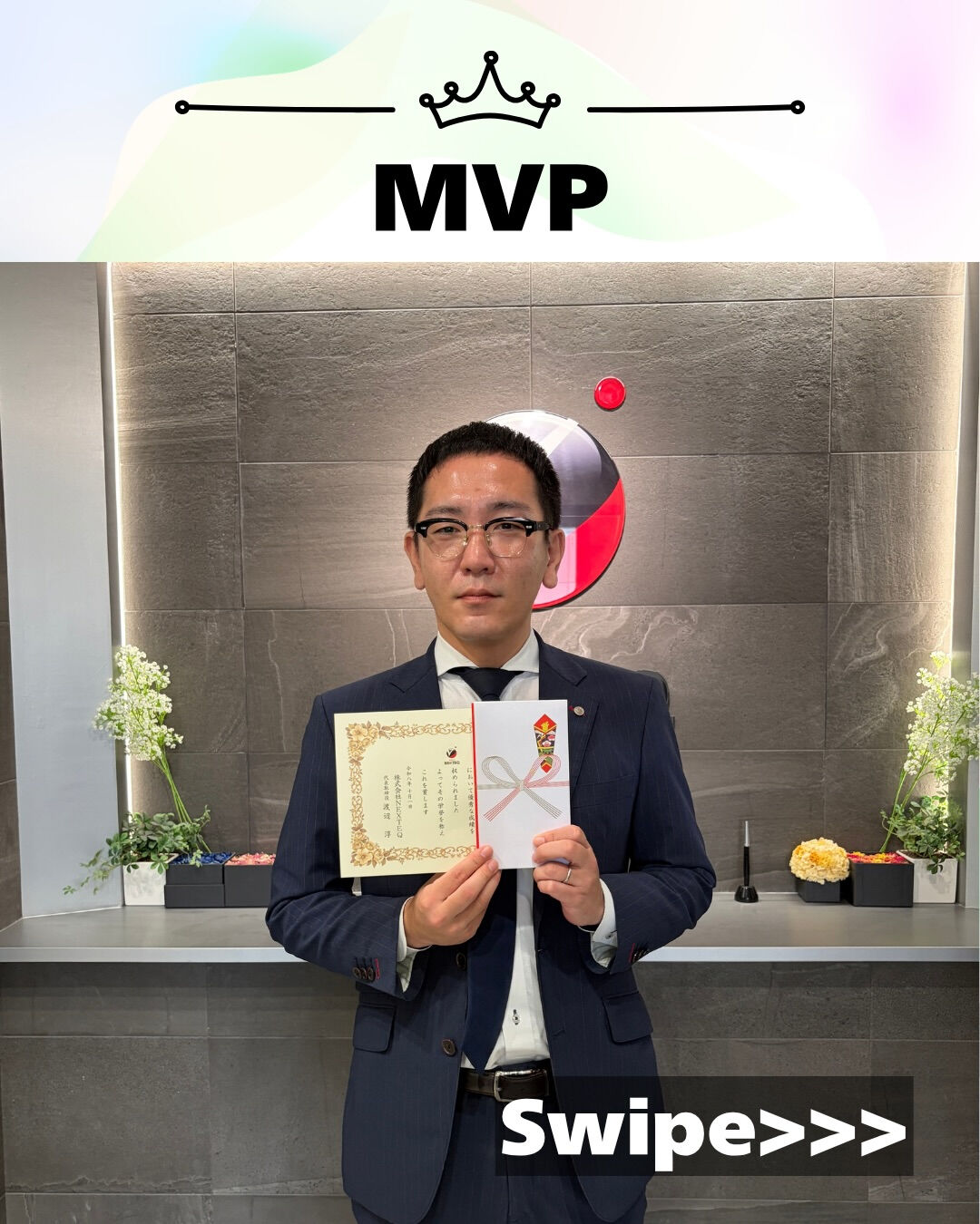 毎月恒例の表彰🏆✨