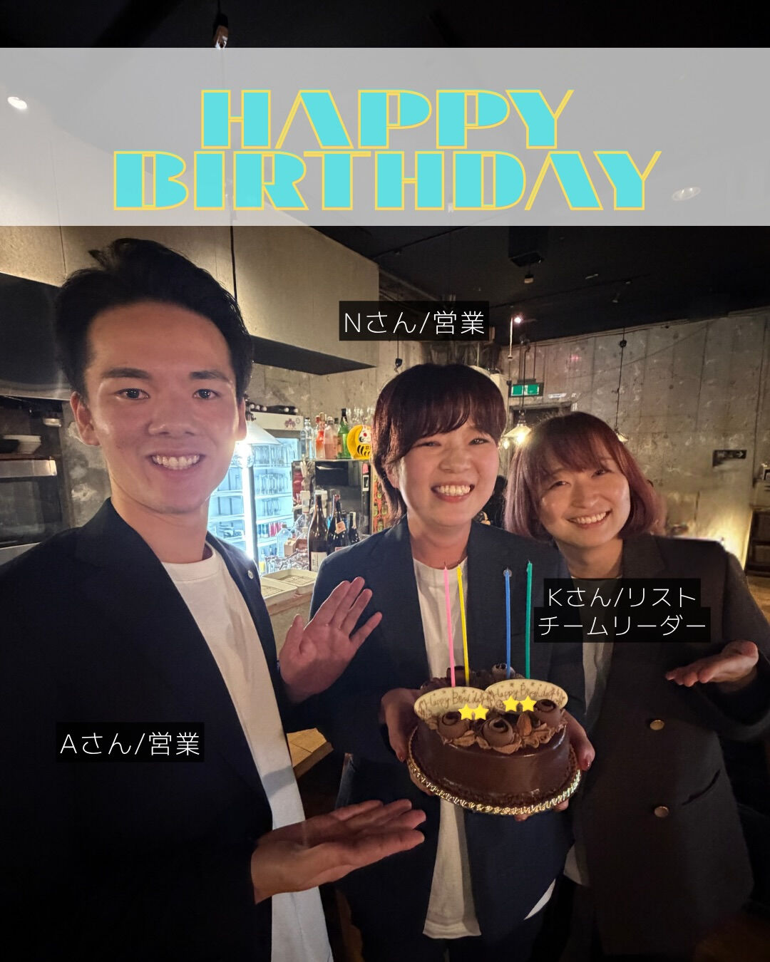 先週の金曜日は、内定式とお食事会を開催しました✨