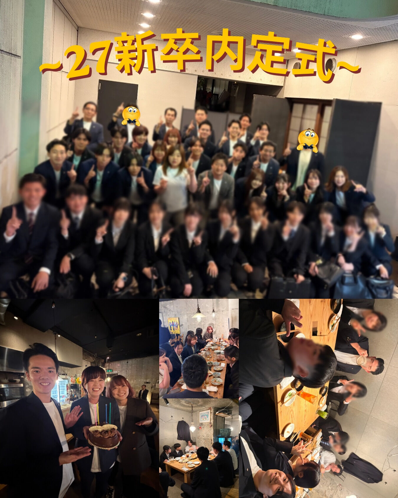 先週の金曜日は内定式を開催しました🎓✨