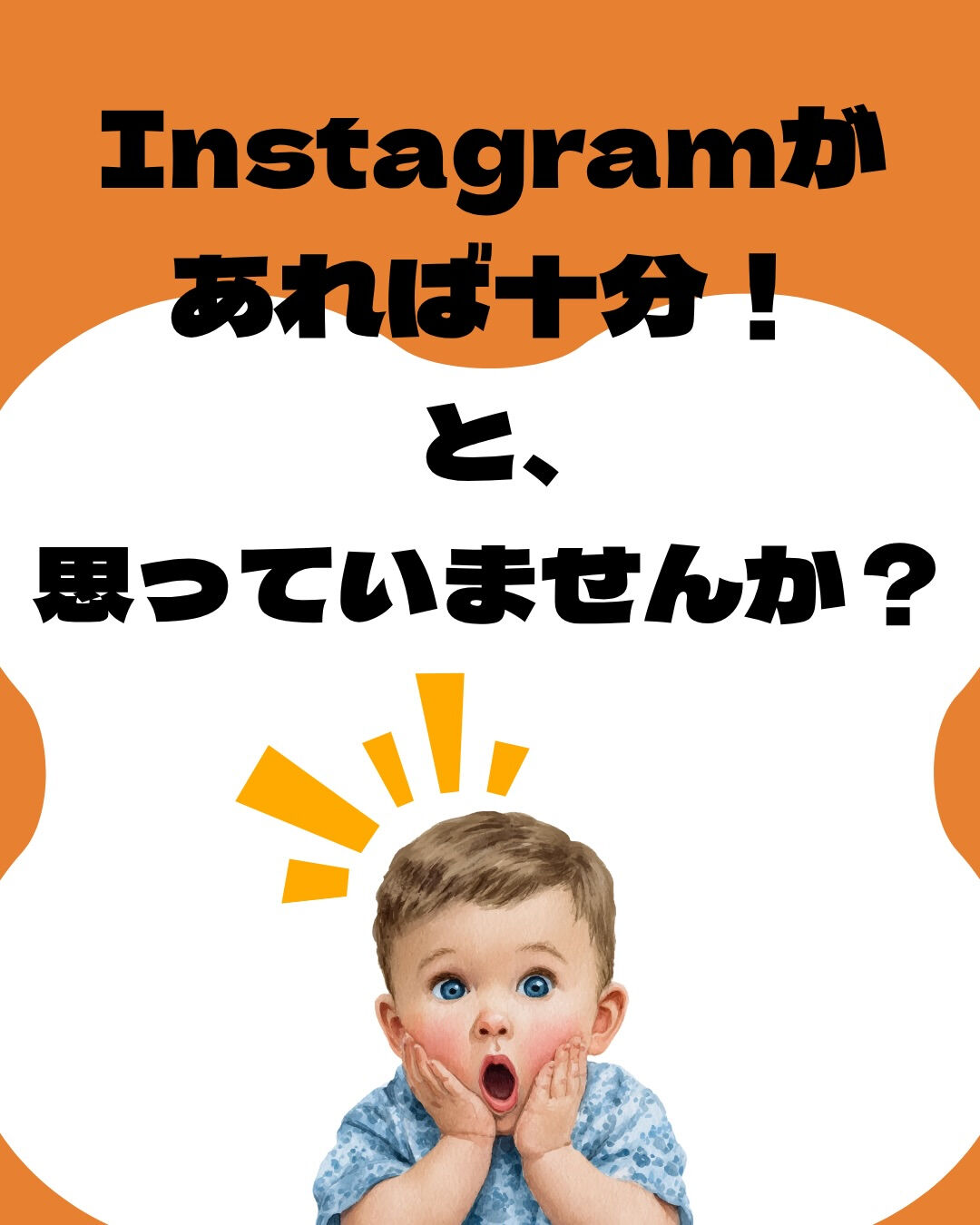 飲食店にもホームページは必要？🍽️✨